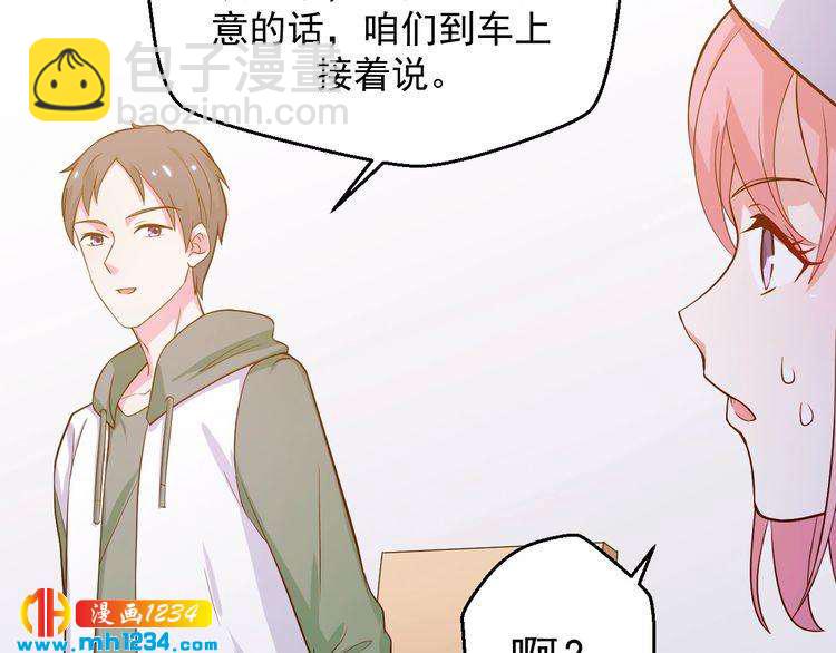 第35话 被拐卖的叶宁潇(1/2)-第35话