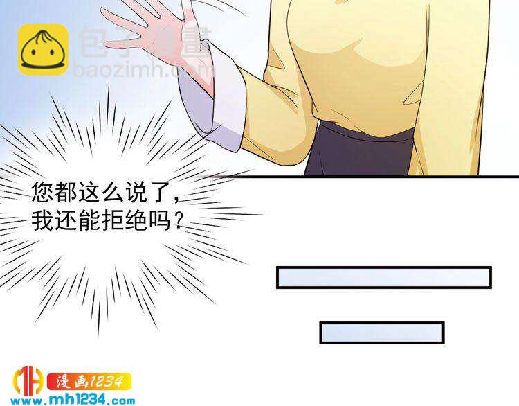 第35话 被拐卖的叶宁潇(1/2)-第35话