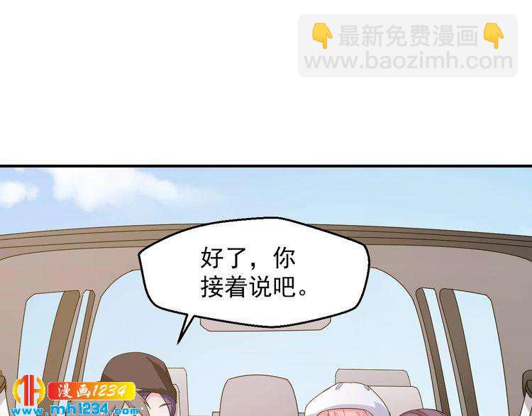 第35话 被拐卖的叶宁潇(1/2)-第35话