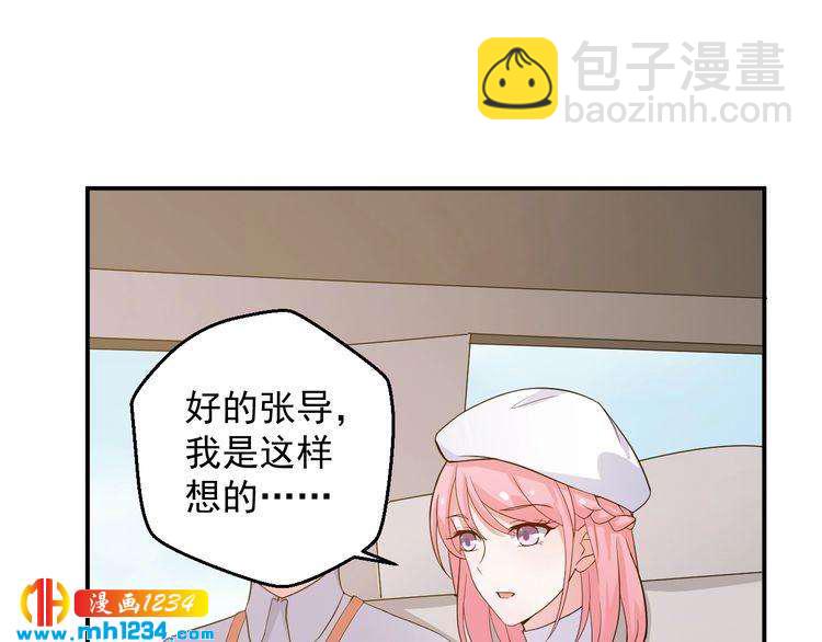 第35话 被拐卖的叶宁潇(1/2)-第35话