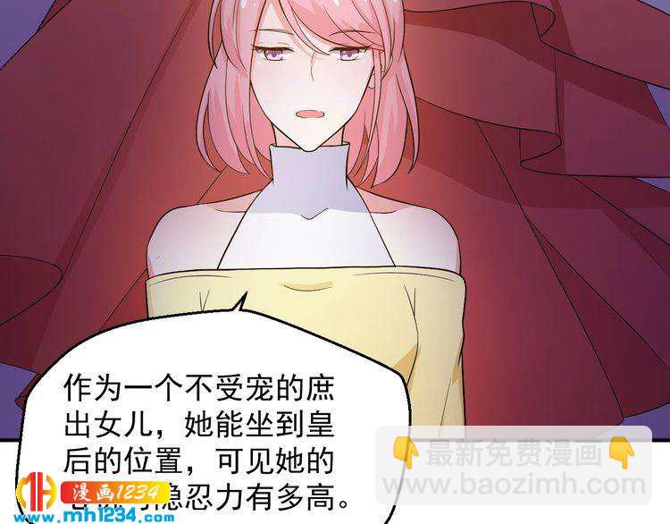 第35话 被拐卖的叶宁潇(1/2)-第35话