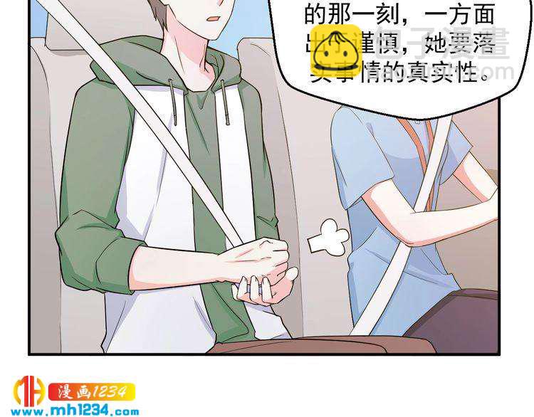 第35话 被拐卖的叶宁潇(1/2)-第35话