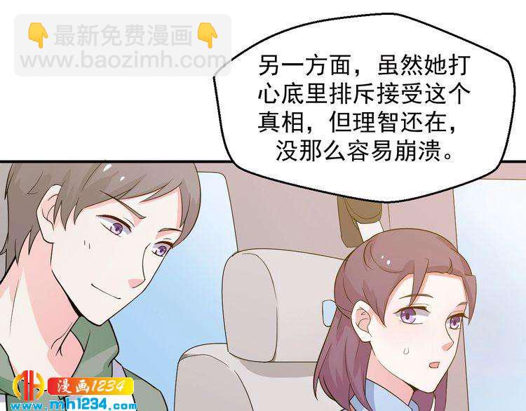 第35话 被拐卖的叶宁潇(1/2)-第35话