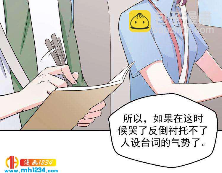 第35话 被拐卖的叶宁潇(1/2)-第35话