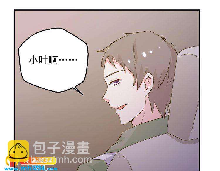 第35话 被拐卖的叶宁潇(1/2)-第35话