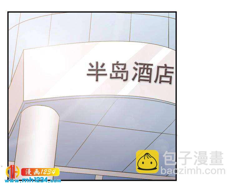 第35话 被拐卖的叶宁潇(1/2)-第35话