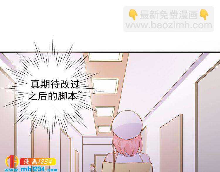 第35话 被拐卖的叶宁潇(1/2)-第35话