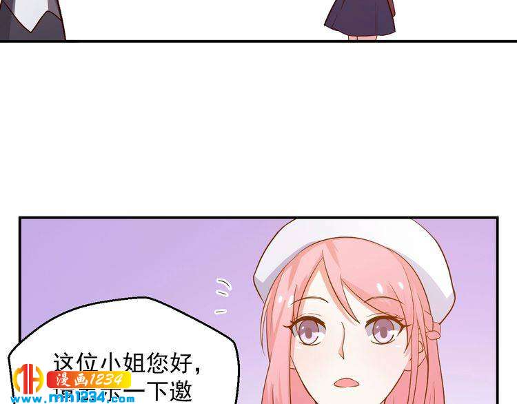 第35话 被拐卖的叶宁潇(1/2)-第35话