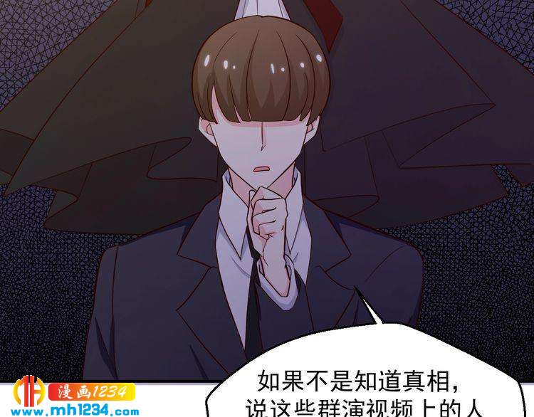 第37话 叶小姐被影后附体了？(1/2)-第37话