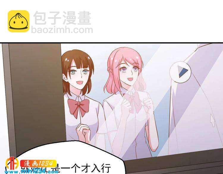 第37话 叶小姐被影后附体了？(1/2)-第37话