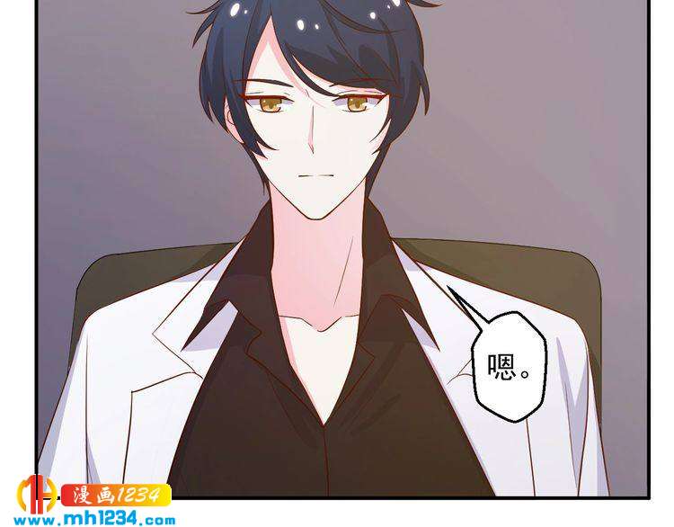 第37话 叶小姐被影后附体了？(1/2)-第37话