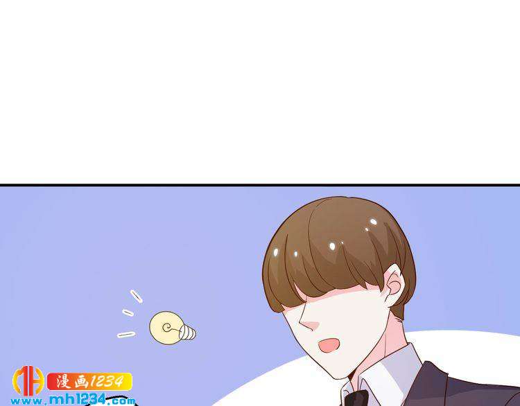 第37话 叶小姐被影后附体了？(1/2)-第37话