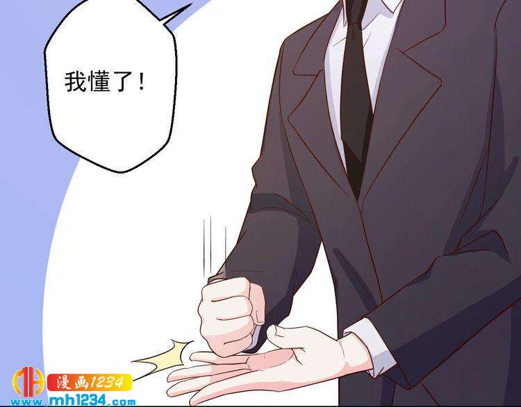 第37话 叶小姐被影后附体了？(1/2)-第37话