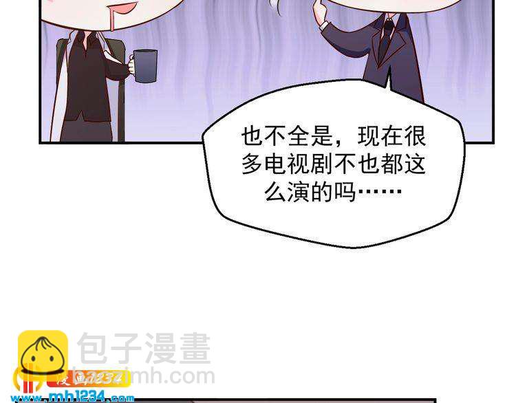 第37话 叶小姐被影后附体了？(1/2)-第37话