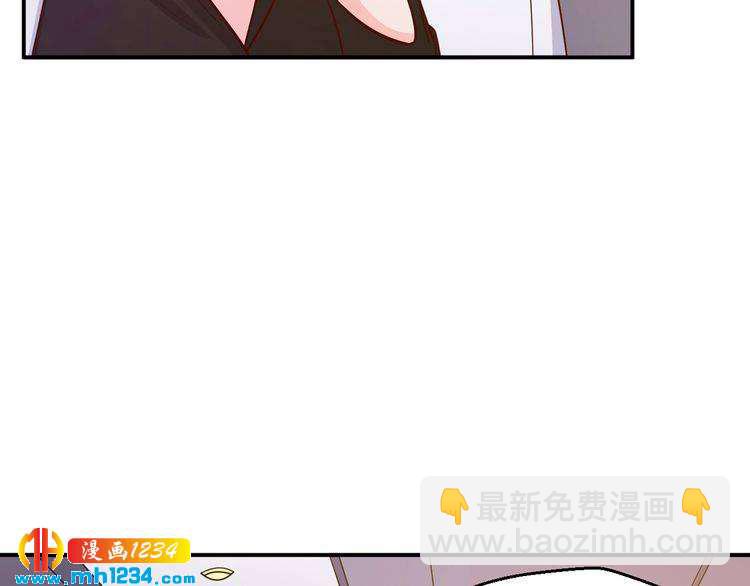 第37话 叶小姐被影后附体了？(1/2)-第37话