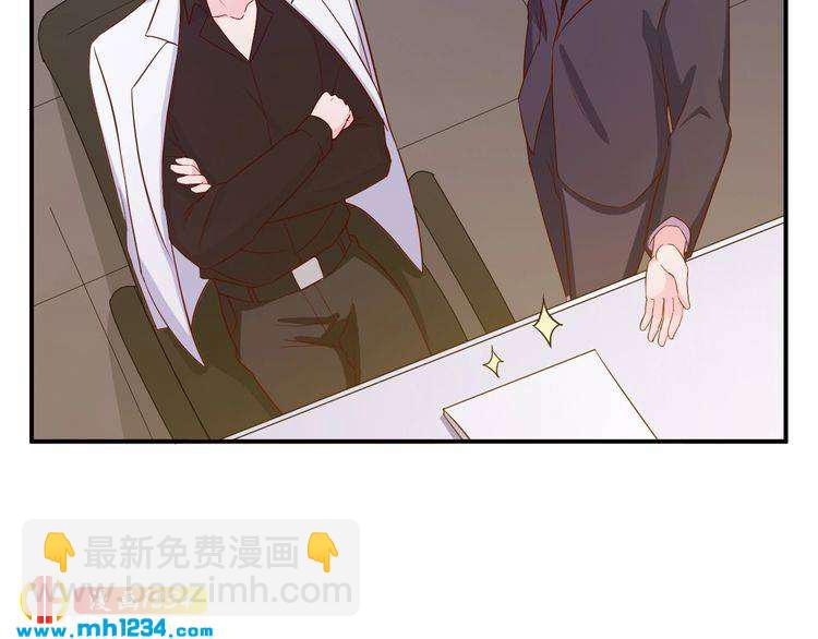 第37话 叶小姐被影后附体了？(1/2)-第37话