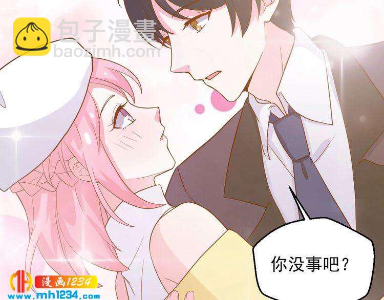 第37话 叶小姐被影后附体了？(1/2)-第37话