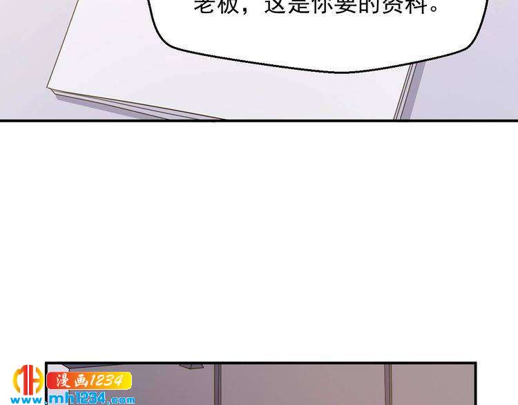 第37话 叶小姐被影后附体了？(1/2)-第37话