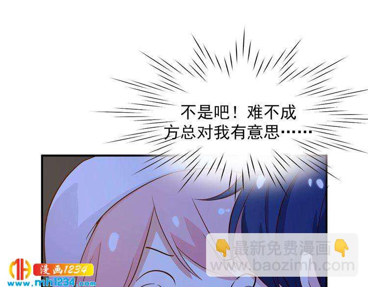 第39话 我要让他们身败名裂(1/2)-第39话