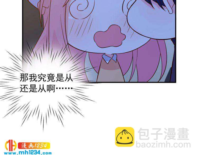 第39话 我要让他们身败名裂(1/2)-第39话