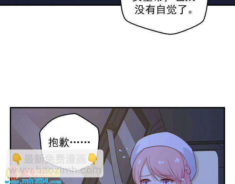 第39话 我要让他们身败名裂(1/2)-第39话