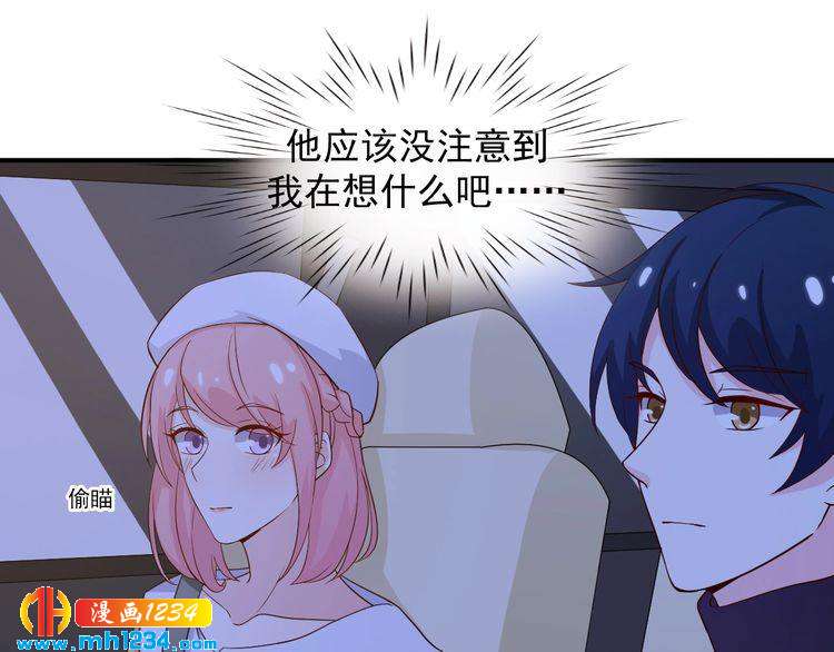 第39话 我要让他们身败名裂(1/2)-第39话