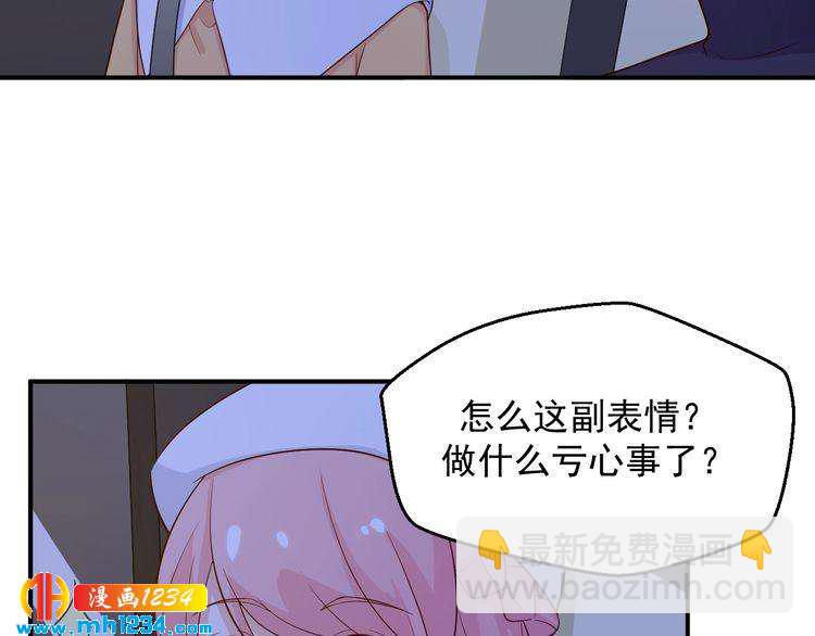 第39话 我要让他们身败名裂(1/2)-第39话