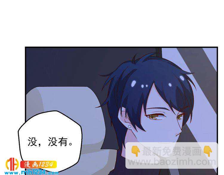 第39话 我要让他们身败名裂(1/2)-第39话