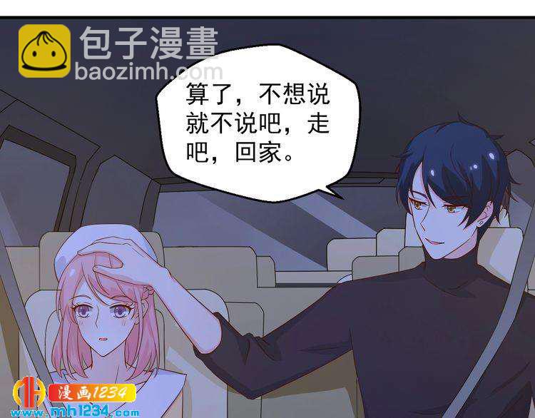 第39话 我要让他们身败名裂(1/2)-第39话