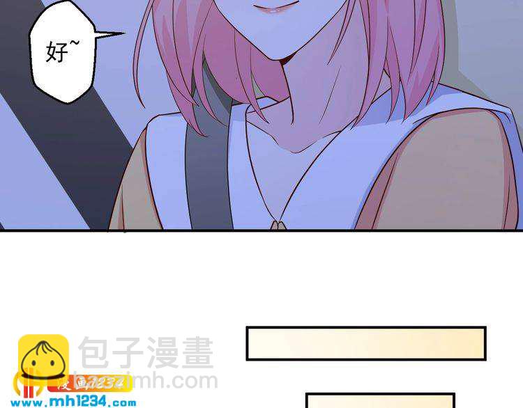 第39话 我要让他们身败名裂(1/2)-第39话