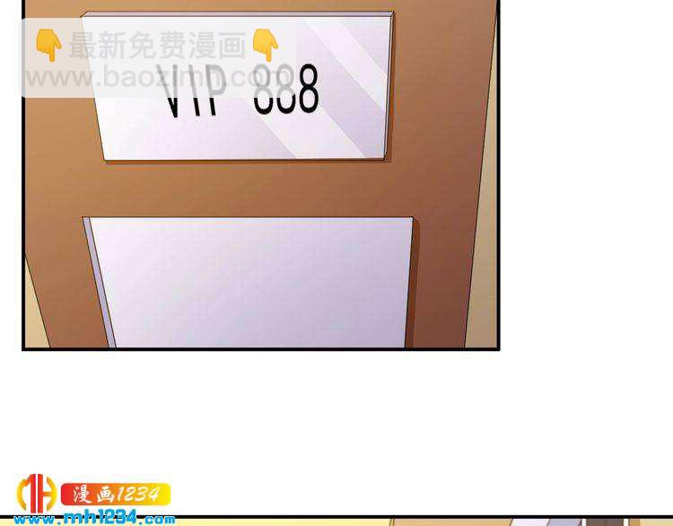 第39话 我要让他们身败名裂(1/2)-第39话