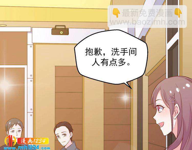 第39话 我要让他们身败名裂(1/2)-第39话