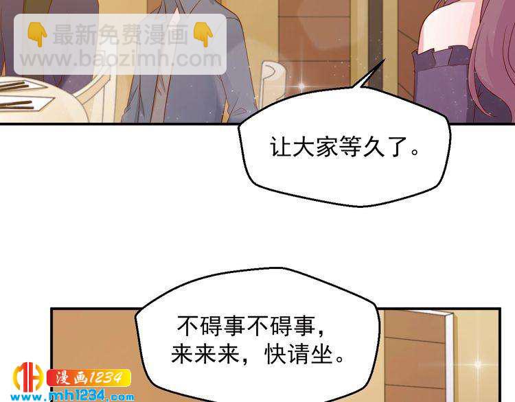 第39话 我要让他们身败名裂(1/2)-第39话