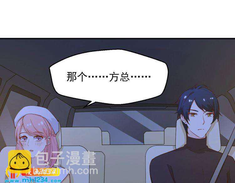 第39话 我要让他们身败名裂(1/2)-第39话