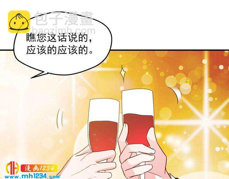 第39话 我要让他们身败名裂(1/2)-第39话