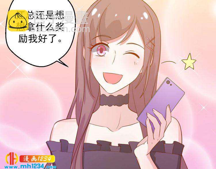 第39话 我要让他们身败名裂(1/2)-第39话