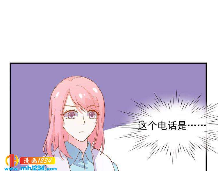 第39话 我要让他们身败名裂(1/2)-第39话