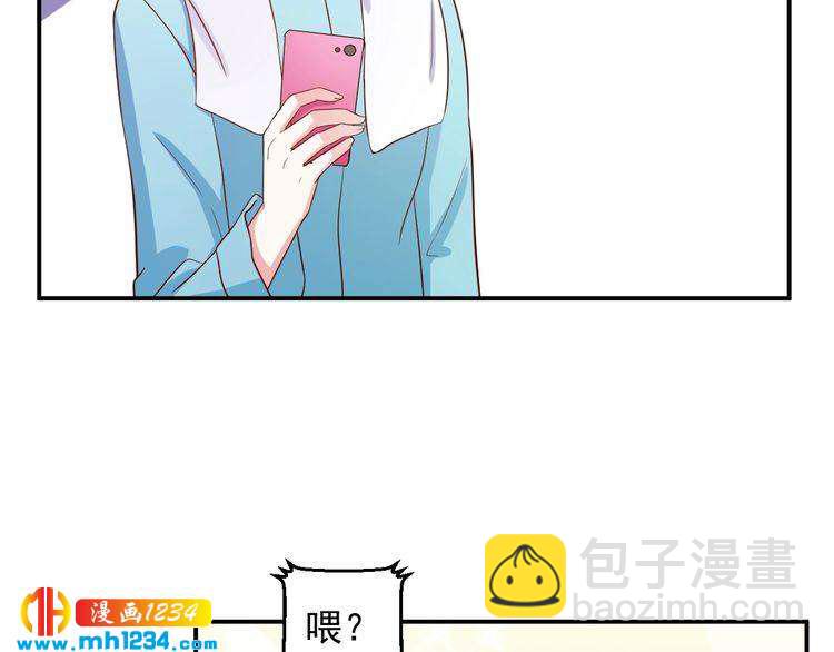 第39话 我要让他们身败名裂(1/2)-第39话