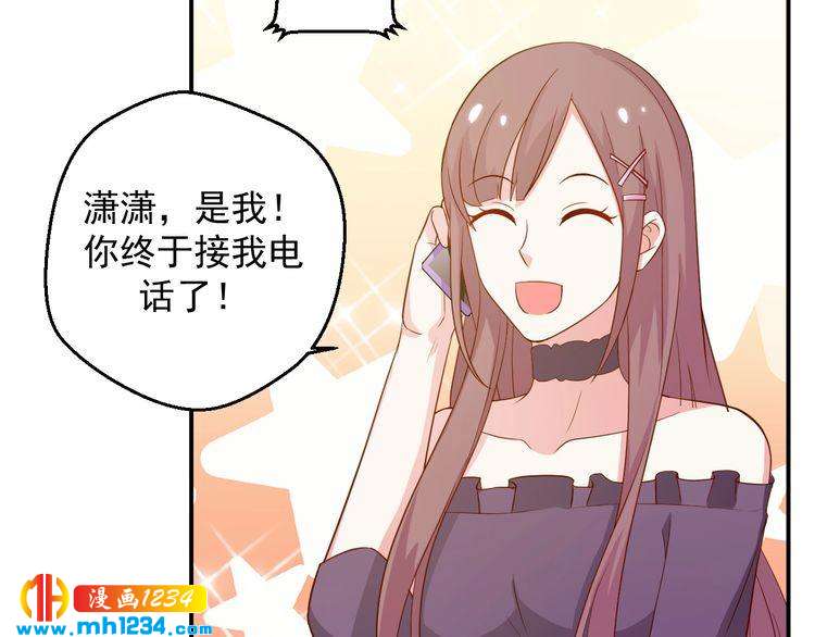 第39话 我要让他们身败名裂(1/2)-第39话