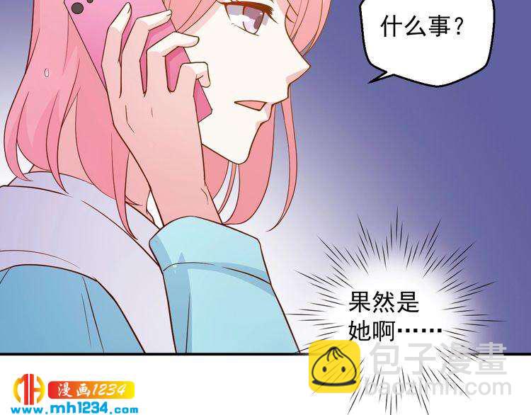 第39话 我要让他们身败名裂(1/2)-第39话