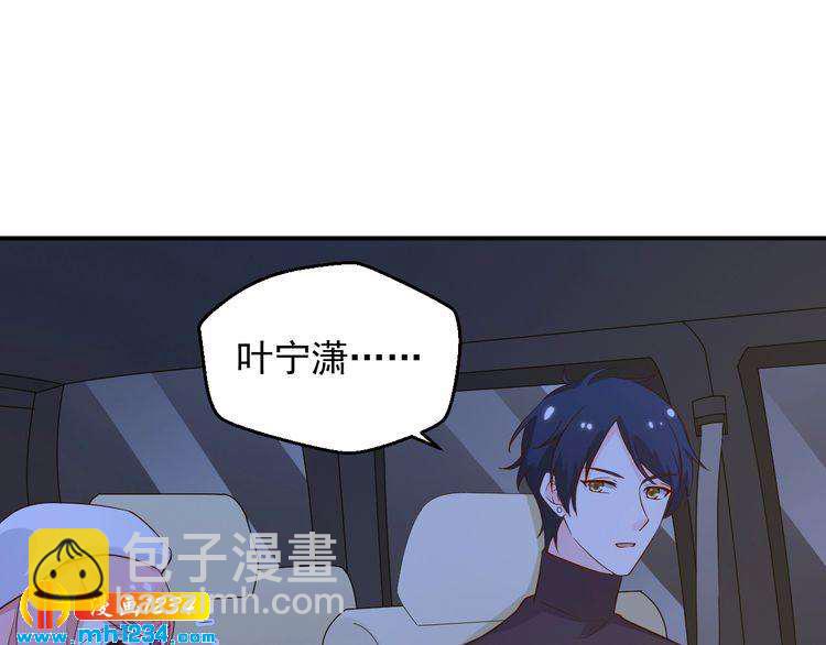 第39话 我要让他们身败名裂(1/2)-第39话