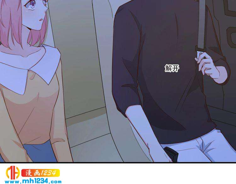 第39话 我要让他们身败名裂(1/2)-第39话