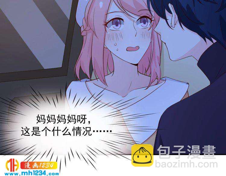 第39话 我要让他们身败名裂(1/2)-第39话