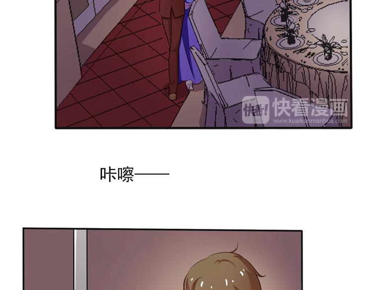重生之影帝愛上我 - 第5話 這個女人我要了(1/2) - 2