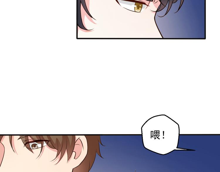 重生之影帝愛上我 - 第5話 這個女人我要了(1/2) - 1