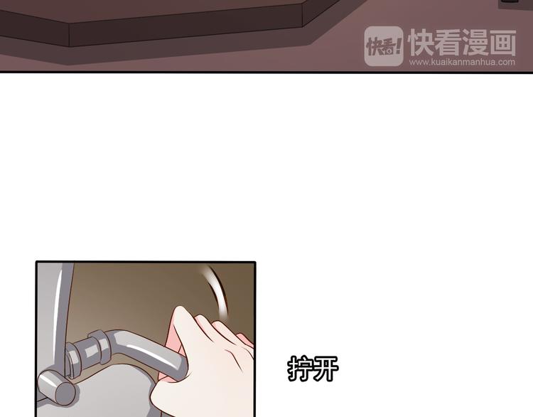 重生之影帝愛上我 - 第5話 這個女人我要了(1/2) - 6