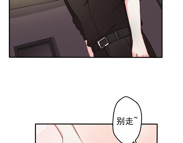 重生之影帝愛上我 - 第5話 這個女人我要了(1/2) - 4