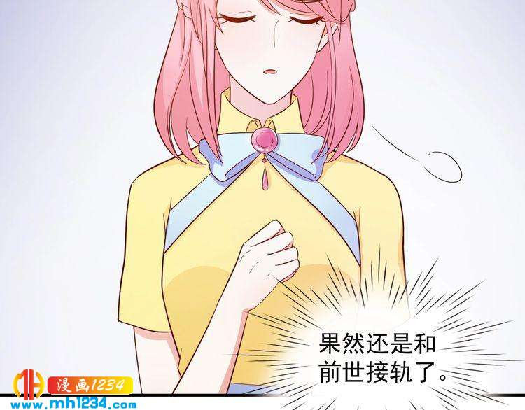 第41话 看来这次是逃不过了(1/2)-第41话