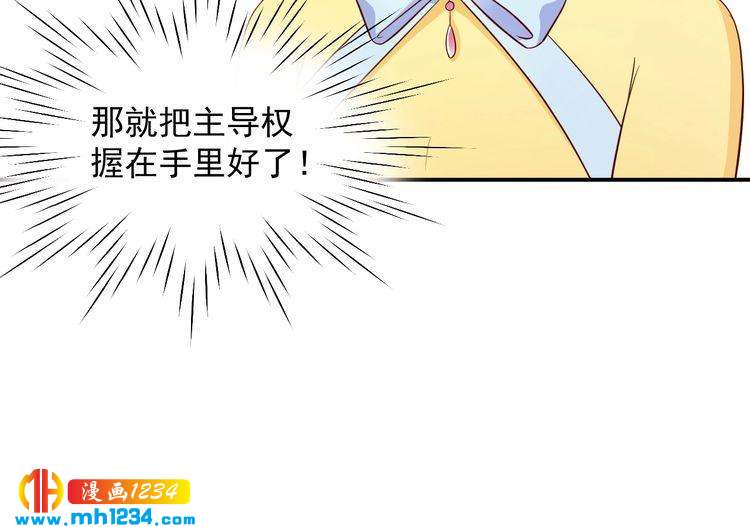 第41话 看来这次是逃不过了(1/2)-第41话