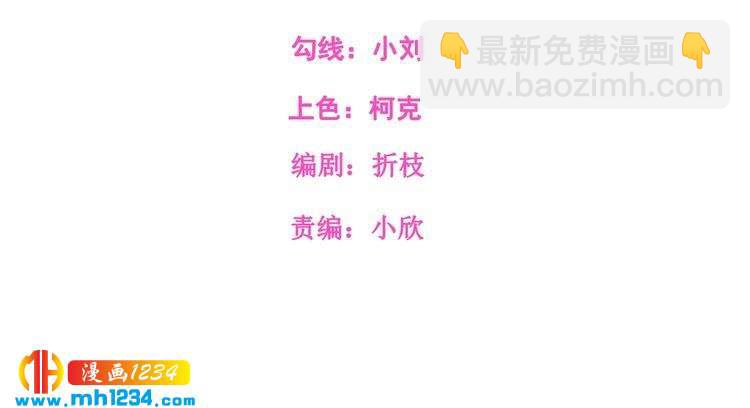 第41话 看来这次是逃不过了(1/2)-第41话